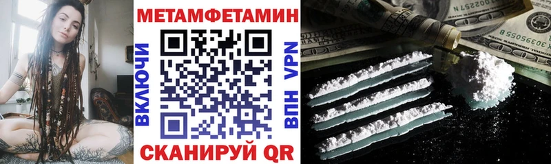 МЕГА ссылка Старый Оскол АМФ VHQ как найти