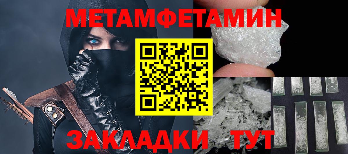 Старый Оскол  АМФЕТАМИН 98%  АМФ  Вход с VPN 
