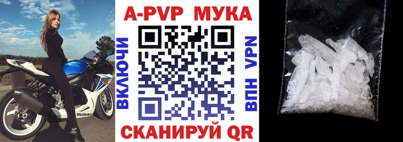 Alfa_PVP СК закладки ОМГ ОМГ сайт Старый Оскол