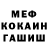 Амфетамин VHQ HexaGone