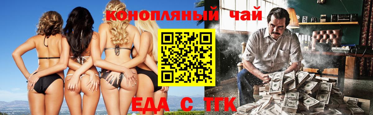 Галлюциногенные грибы Старый Оскол