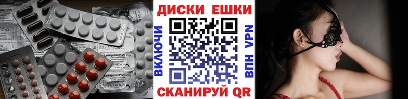 ЭКСТАЗИ Philipp Plein  Старый Оскол 