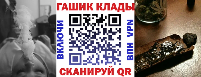 ГАШИШ hashish  купить наркоту  Старый Оскол 