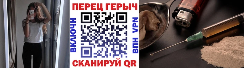 ГЕРОИН VHQ  Старый Оскол 