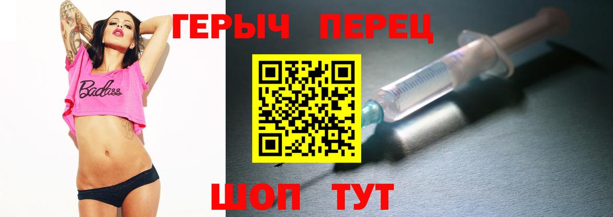 ГЕРОИН  Вход с VPN  Старый Оскол  Героин герыч 