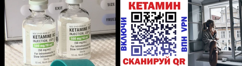 Кетамин VHQ  наркошоп  Старый Оскол 