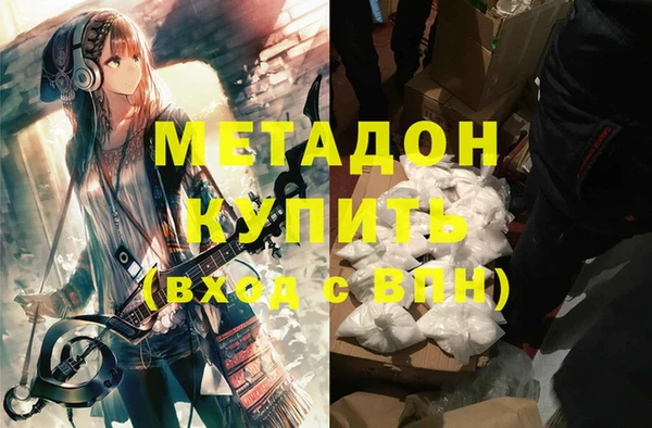 mdpv Абдулино