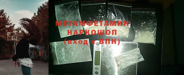 mdpv Абдулино
