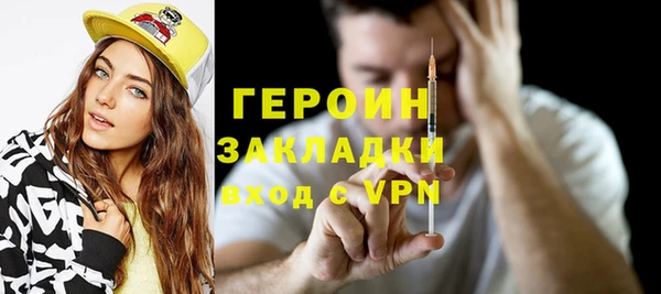 ПСИЛОЦИБИНОВЫЕ ГРИБЫ Абаза