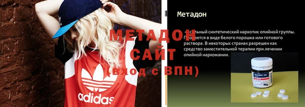mdpv Абдулино