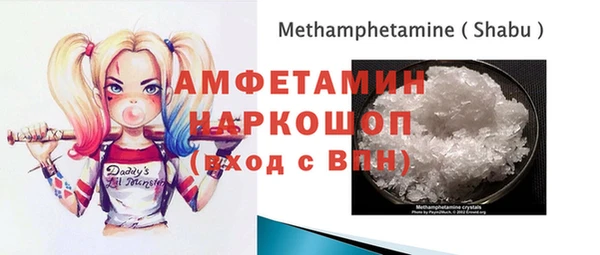 mdpv Абдулино