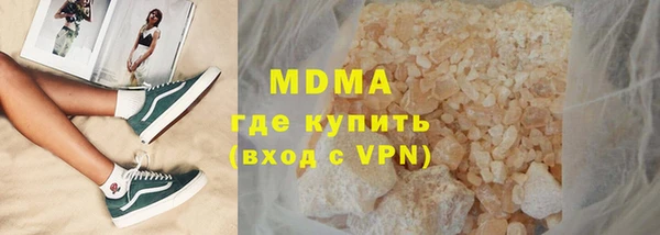 гидра Алзамай