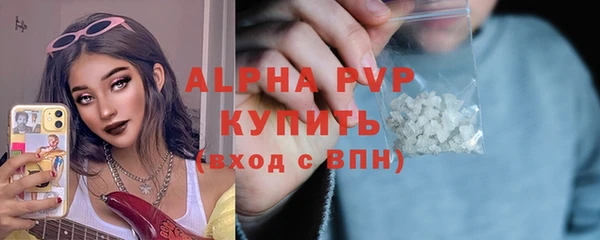 mdpv Абдулино