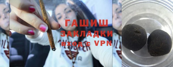 гидра Алзамай
