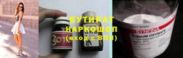 марихуана Абинск