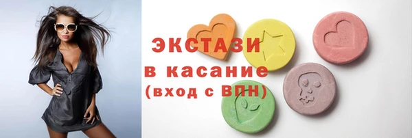 ПСИЛОЦИБИНОВЫЕ ГРИБЫ Абаза