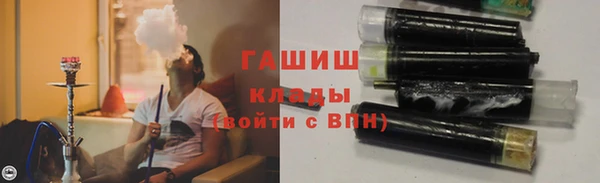 марихуана Абинск