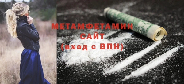 гидра Алзамай