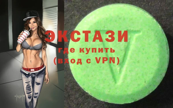 ПСИЛОЦИБИНОВЫЕ ГРИБЫ Абаза