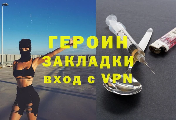 ПСИЛОЦИБИНОВЫЕ ГРИБЫ Абаза