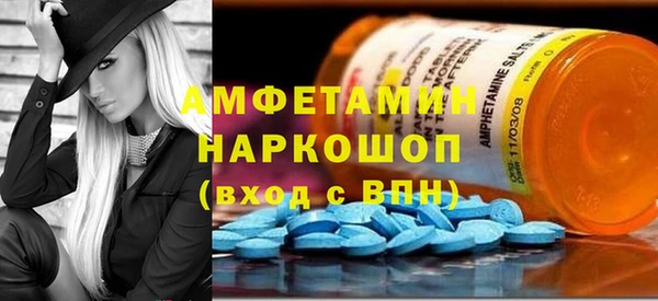 mdpv Абдулино