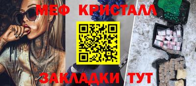 МДМА Новокубанск