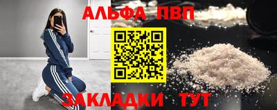 МДМА Новокубанск