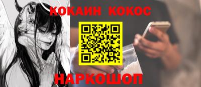 прущий лед Новодвинск