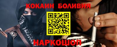 прущий лед Новодвинск