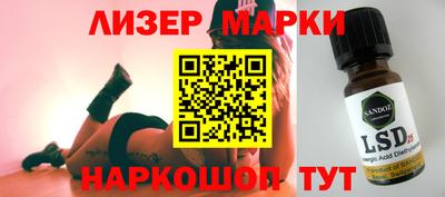 марихуана Новозыбков