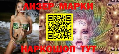 МДМА Новокубанск