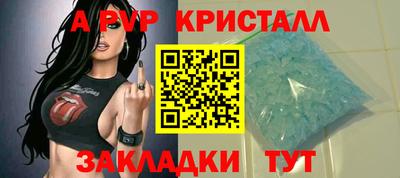 МДМА Новокубанск