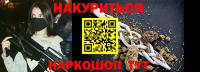 МДМА Новокубанск