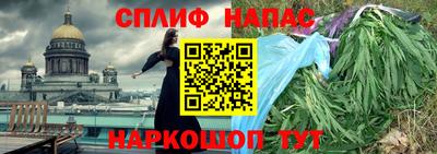 марихуана Новозыбков