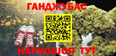 МДМА Новокубанск