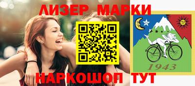 МДМА Новокубанск