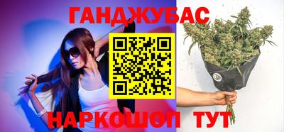 марихуана Новозыбков