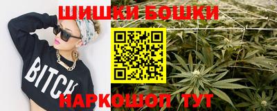 марихуана Новозыбков