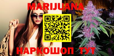 марихуана Новозыбков