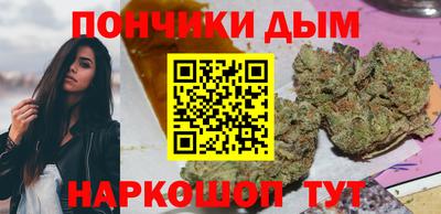 марихуана Новозыбков