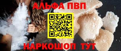 марихуана Новозыбков