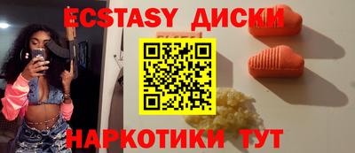 МДМА Новокубанск