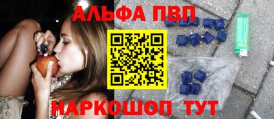МДМА Новокубанск