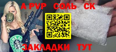 МДМА Новокубанск