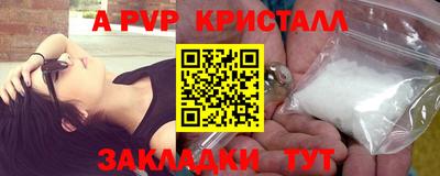марихуана Новозыбков