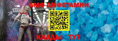 прущий лед Новодвинск
