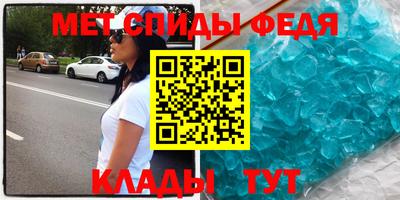 МДМА Новокубанск