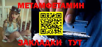 марихуана Новозыбков