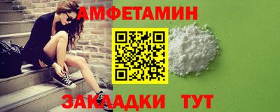 марихуана Новозыбков