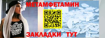 МДМА Новокубанск